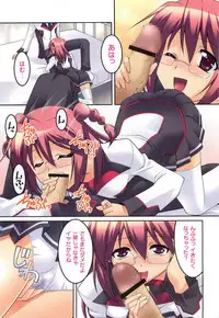 [Himehachi] Gakuen Fetishism | Educational Institution Fetishism [Digital]