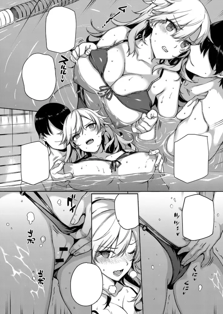 Amatsuka Gakuen no Ryoukan Seikatsu Ch. 1-2, 3.5-5.5