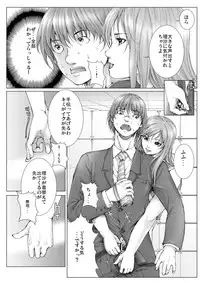 [Ichitomo Kazutomo] Bishoujo Idol o Muke 1 [Digital]