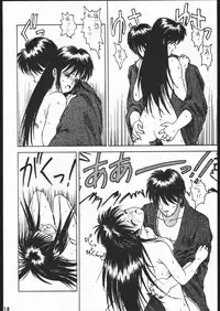 [Dokudenpa Kenkyuusho (水野美紀,裕木なえ吉)] 毒電波通信 (Bishoujo Senshi Sailor Moon)