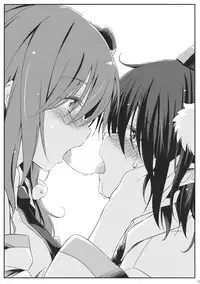 (Kouroumu 9) [Animal Passion (Yude Pea)] Nezumi Ijiri + (Touhou Project)