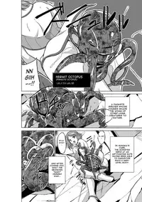 [Tiba-Santi] Dungeon Travelers - Manaka no Himegoto | Her Secret 3 - Manaka's Secret (ToHeart2 Dungeon Travelers) [English] {Mant} [Digital]