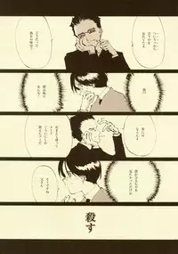 [INKPOT (Oyari Ashito)] D+COLLECTION