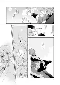 [Daisy Chain (Chii)] Konna Hazu ja Nakatta (Touken Ranbu) [Digital]