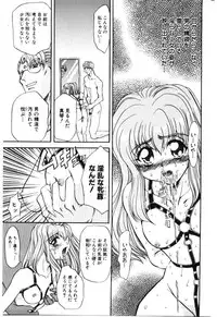 [MARO] Shoujo Juurin