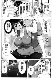 [Yu-ga] Hitozumajiwari [Chinese]