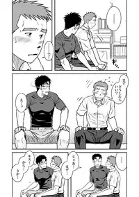 (Yarou Fes 2012) [Akitaku Kikaku (Taku Hiraku)] Ao