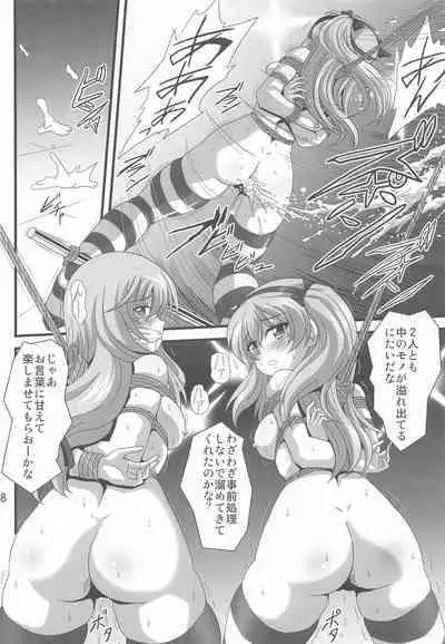 (Panzer Vor! 33) [Thirty Saver Street (Sawara Kazumitsu, Maki Hideto)] Girls stage 3 (Girls und Panzer)