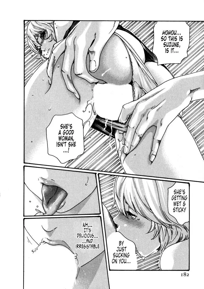 Parasite Doctor Suzune vol 5