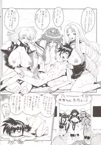 (C61) [ALPS, Okachimentaiko (Kashiyama Misato, Ootake Pashio, ToWeR)] Rescue! Okachimentaiko (Various)