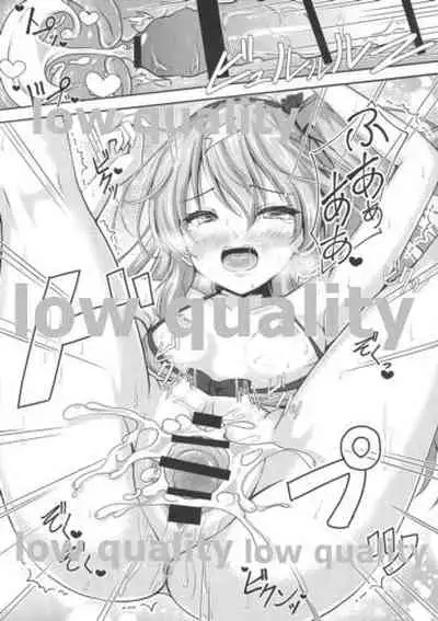 愛里寿ちゃんのエロ本 海編