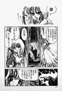 [Shinda Mane] THE RIDDLE