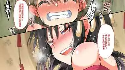 Shin Chinpo no Kishou na Sekai