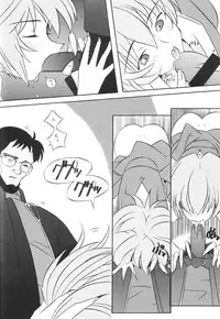 [Kohakutei (Sakai Hamachi)] EDEN -Soushuuhen- (Neon Genesis Evangelion)