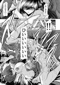 (C89) [Circle Taihei-Tengoku (Horikawa Gorou)] Nie no Sumika Joukan