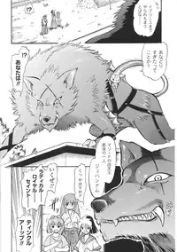 [Anthology] Tatakau Heroine Ryoujoku Anthology Toukiryoujoku 34