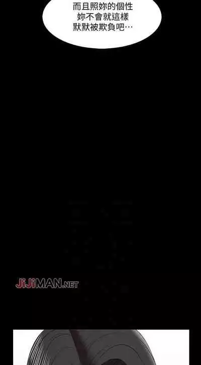 【周一连载】家教老师（作者: CreamMedia） 第1~45话