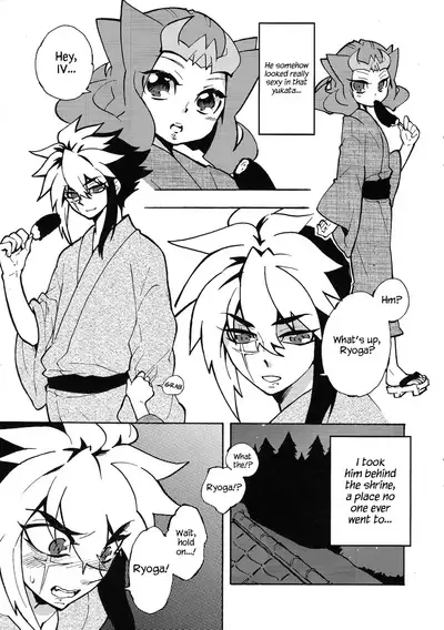 Natsuyasumi no Kioku o Torimodoshite kure!