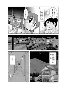 [TsuyaTsuya] Hirugao Ch. 1-2, 4, 14-37