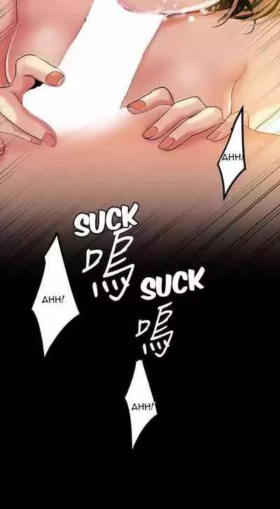 A Wonderful New World Ch.35/?