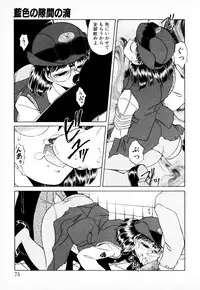 [みやもと留美] 知ってるくせに!