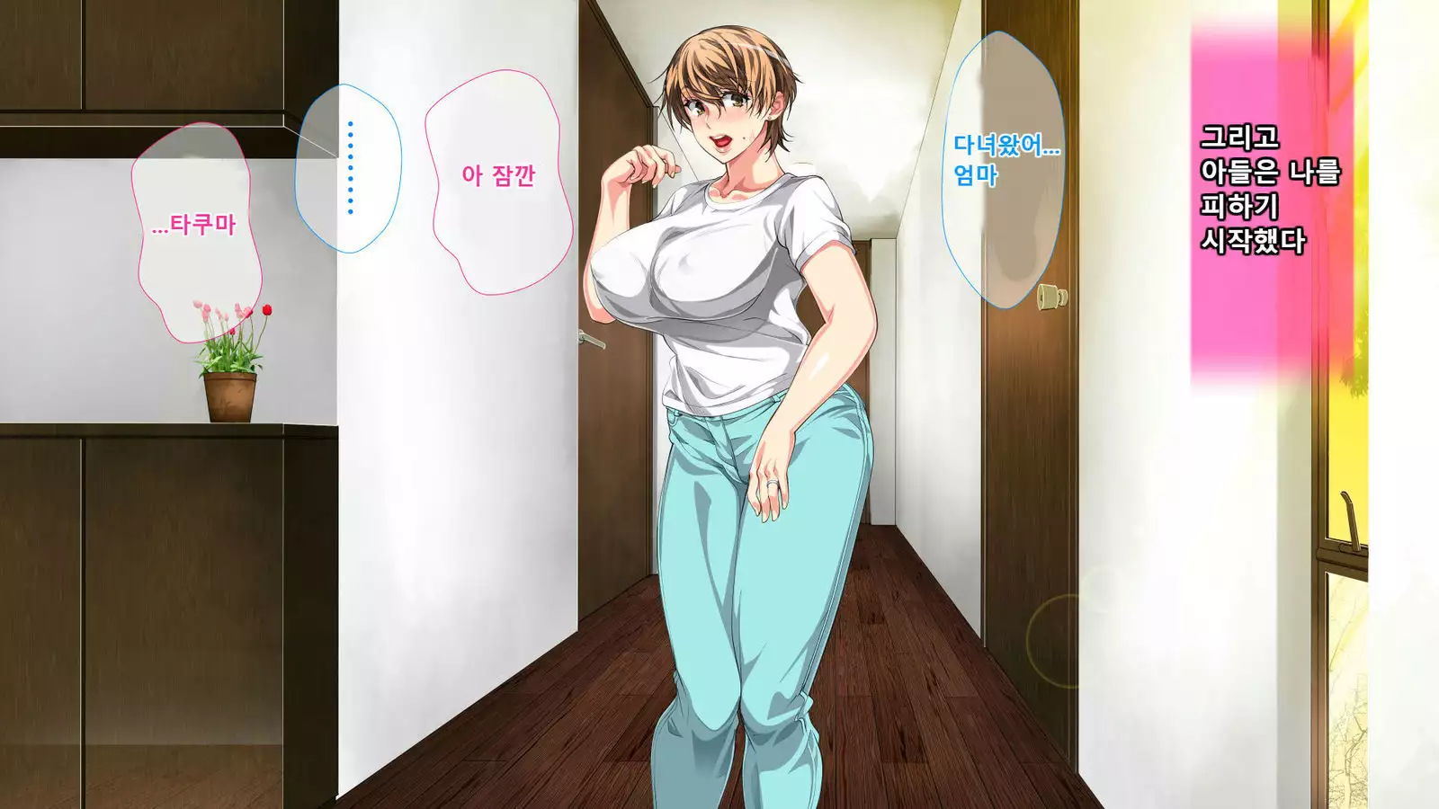 Boshi Soukan Ga Nichijouka Shita Oyako...Sannengo, Haha O Haramaseta Musuko