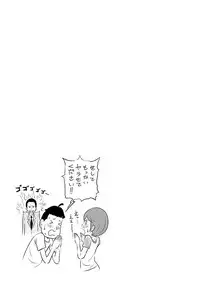 [Reiji] Hetakuso na Suki no Tsutaekata [Digital]