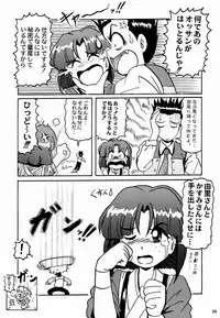 (C52) [Kacchuu Musume (Various)] Ochakura Taisen (Sakura Taisen)