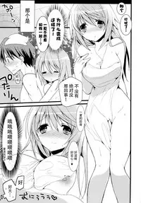 Infinite ☆ Seicross 2