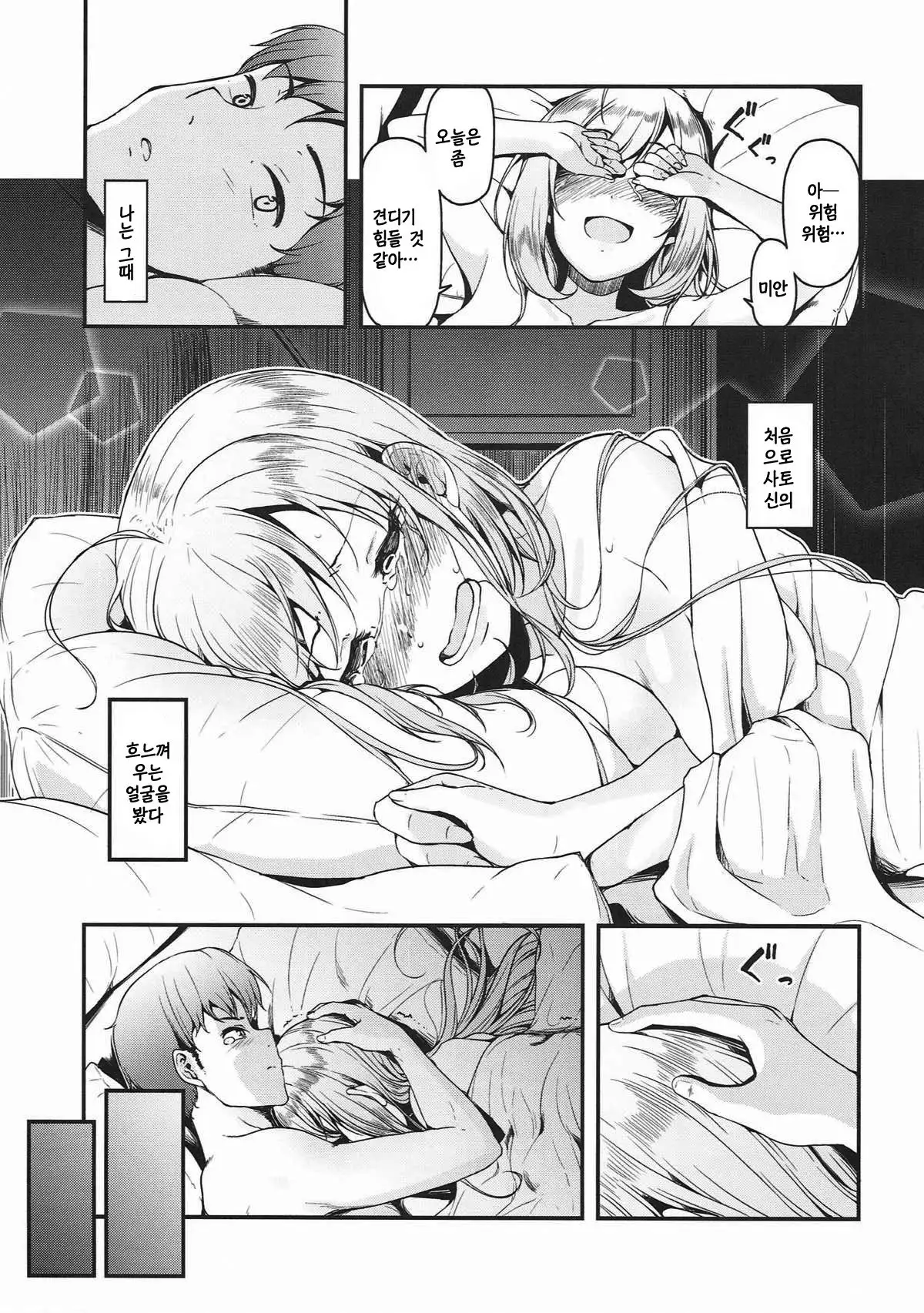 Brilliant Sweet | 브릴리언트·스위트