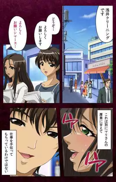 Sentakuya Shinchan kanzenhan