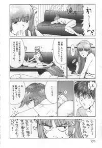 [Kamitsuki Manmaru] GO GO HEAVEN!! Vol.1