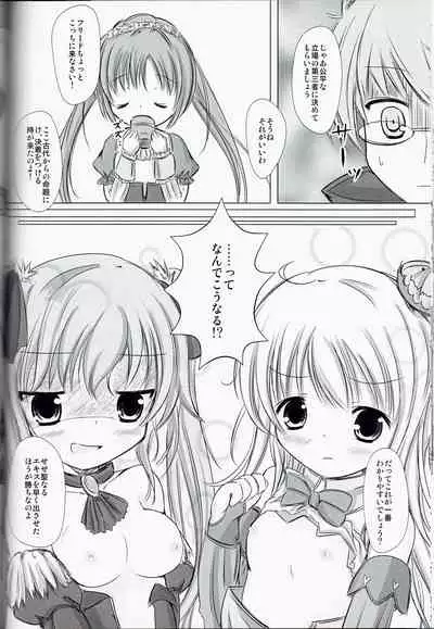 Magical Dungeon Princess