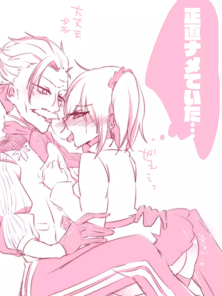 Shincha guda tsuittā matome