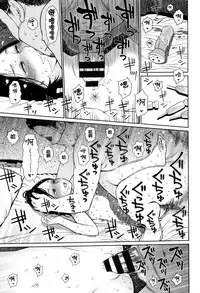 [Higashiyama Show] Implicity [Chinese] [篆儀通文書坊漢化]