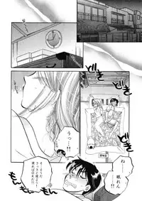 [Nakata Yumi] Shitamachi Madonna Shokudou 4