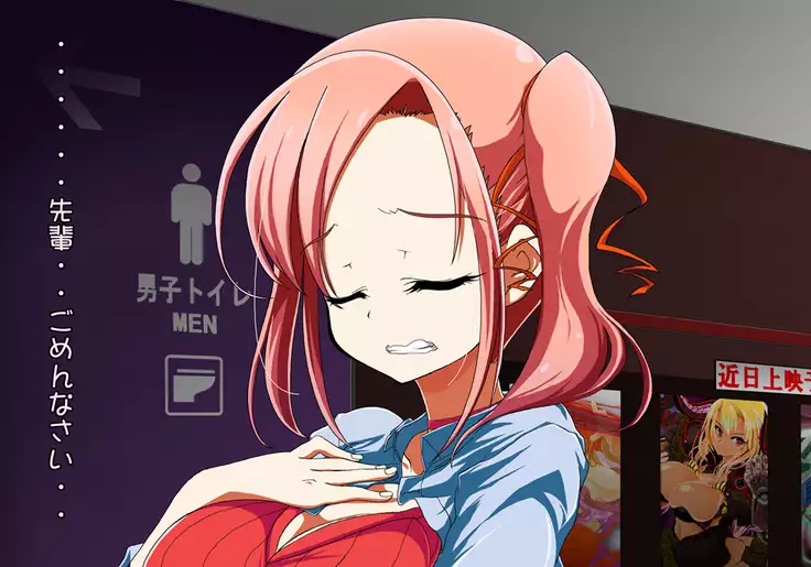 Tegome 7 Ren'ai < Kankei I