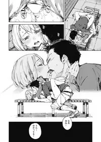 COMIC AUN 2018-07 [Digital]