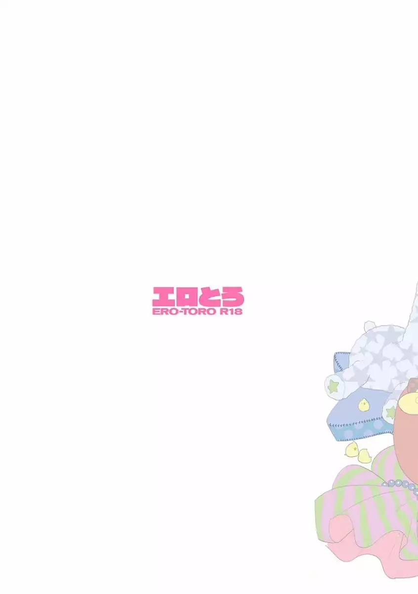 EROTORO R18 ~Hatsukoi~