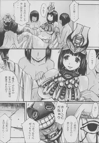 (C71) [Bakunyu Fullnerson (Kokuryuugan)] Exotic Shoukougun - Exotic Syndrome (Queen's Blade)