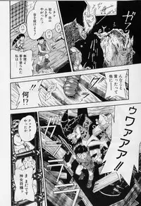 [Iisen Mio] Yoi Kyoutai ni wa Heart Mark o!