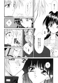 [Suzuhira Hiro] Gishiki | RITUAL