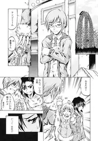 [Makari Tohru] Anthurium - Bonnou no Hana