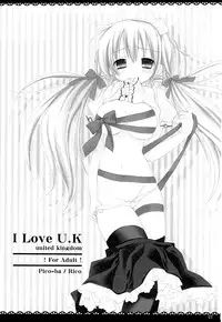(C78) [Pico-ba (Rico)] I Love UK [English] [simhauu]