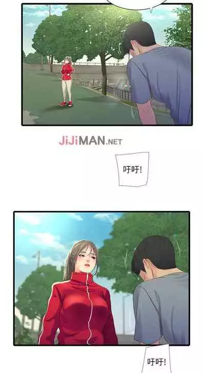 【周四连载】亲家四姐妹（作者：愛摸） 第1~39话