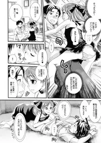 [Shirota Kurota] Bishoujo ga Kijyoui de Gattsun Gattsun de Hageshiku Yurasu Eroboin