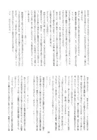 [Kanecot (Various)] Shikiyoku Hokkedan 3 (Various)