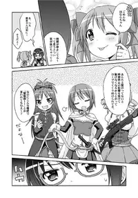 (C80) [McNail Koubou, Oasis+ (Cloth Tsugutoshi, Mani)] Magika (Puella Magi Madoka Magica)