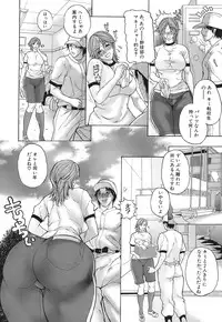 [Sawada Daisuke] Shuuchi Nikurin