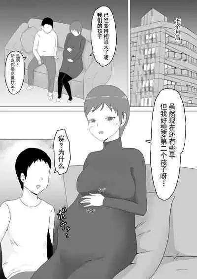 Takuran Jidai e Youkoso | 欢迎来到托卵时代